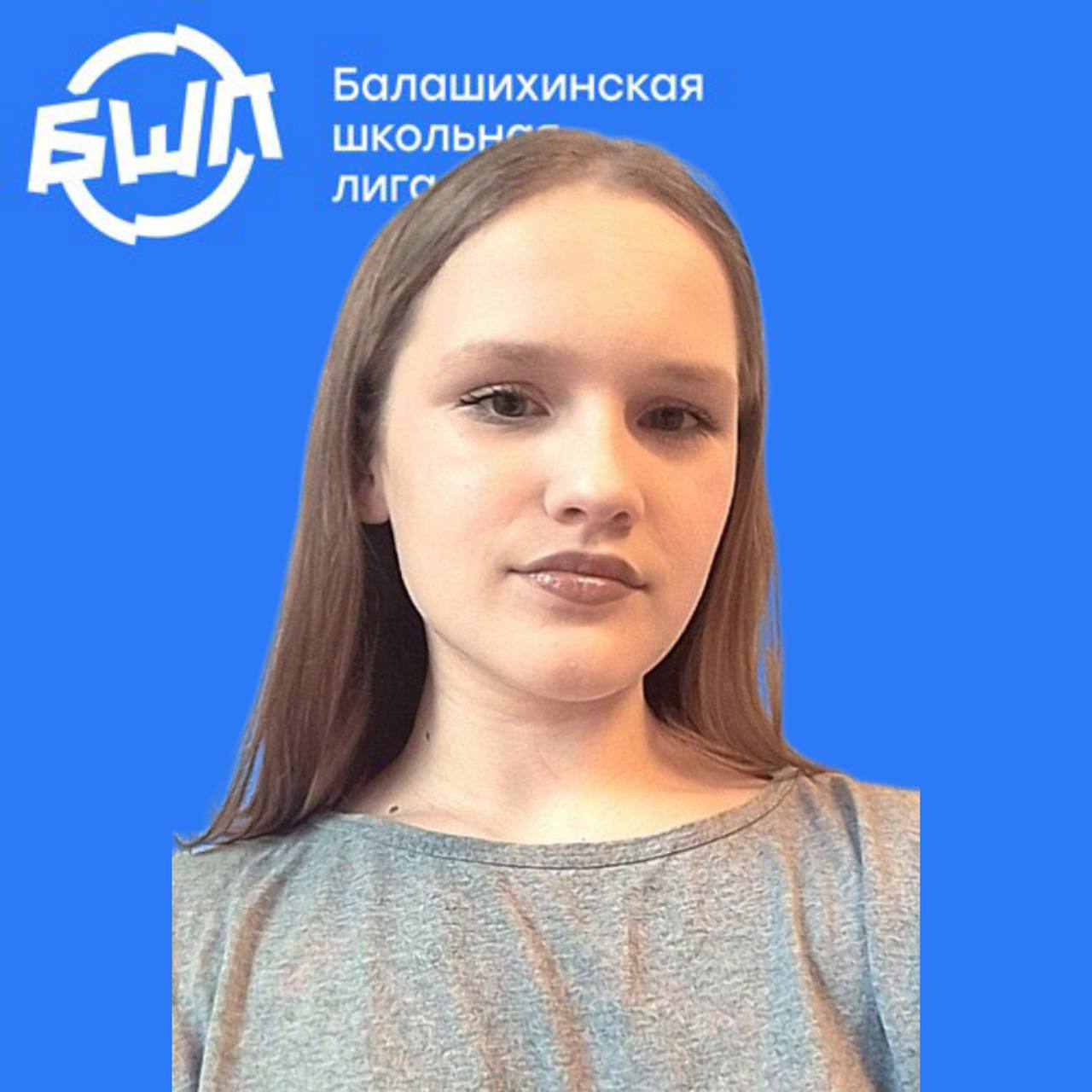 Бубнова Елизавета Максимовна0