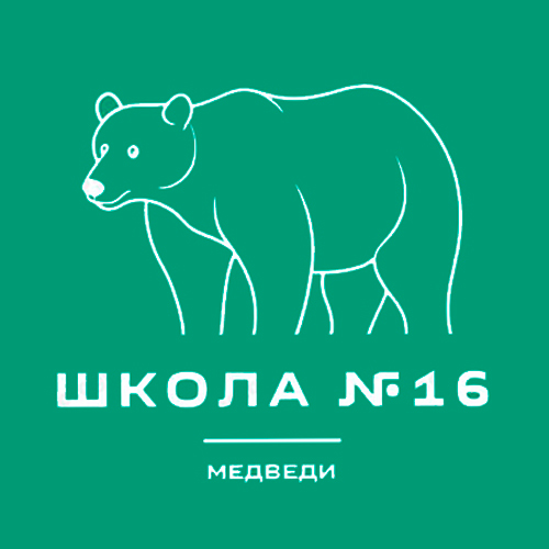 Медведи девушки