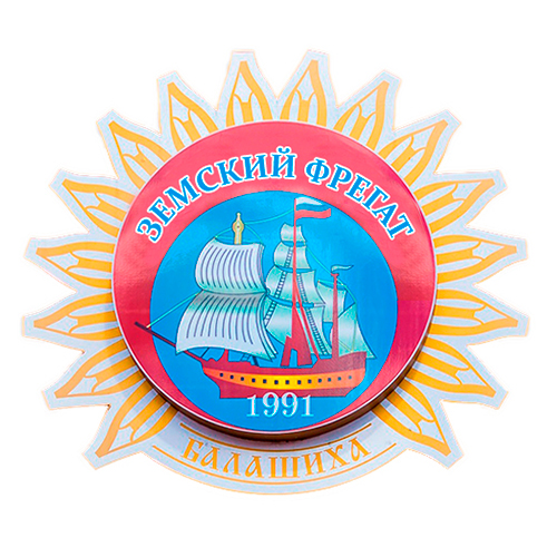 Земский Фрегат девушки