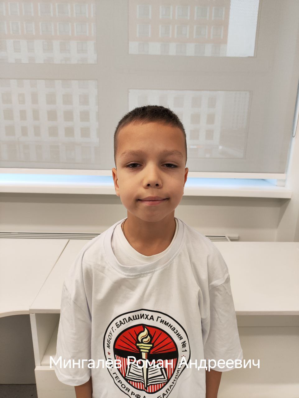 Мингалев Роман Андреевич