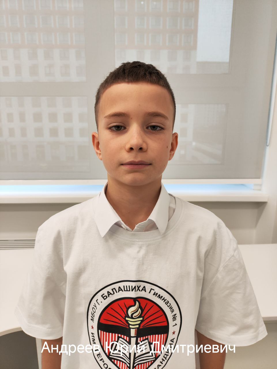 Андреев Юрий Дмитриевич