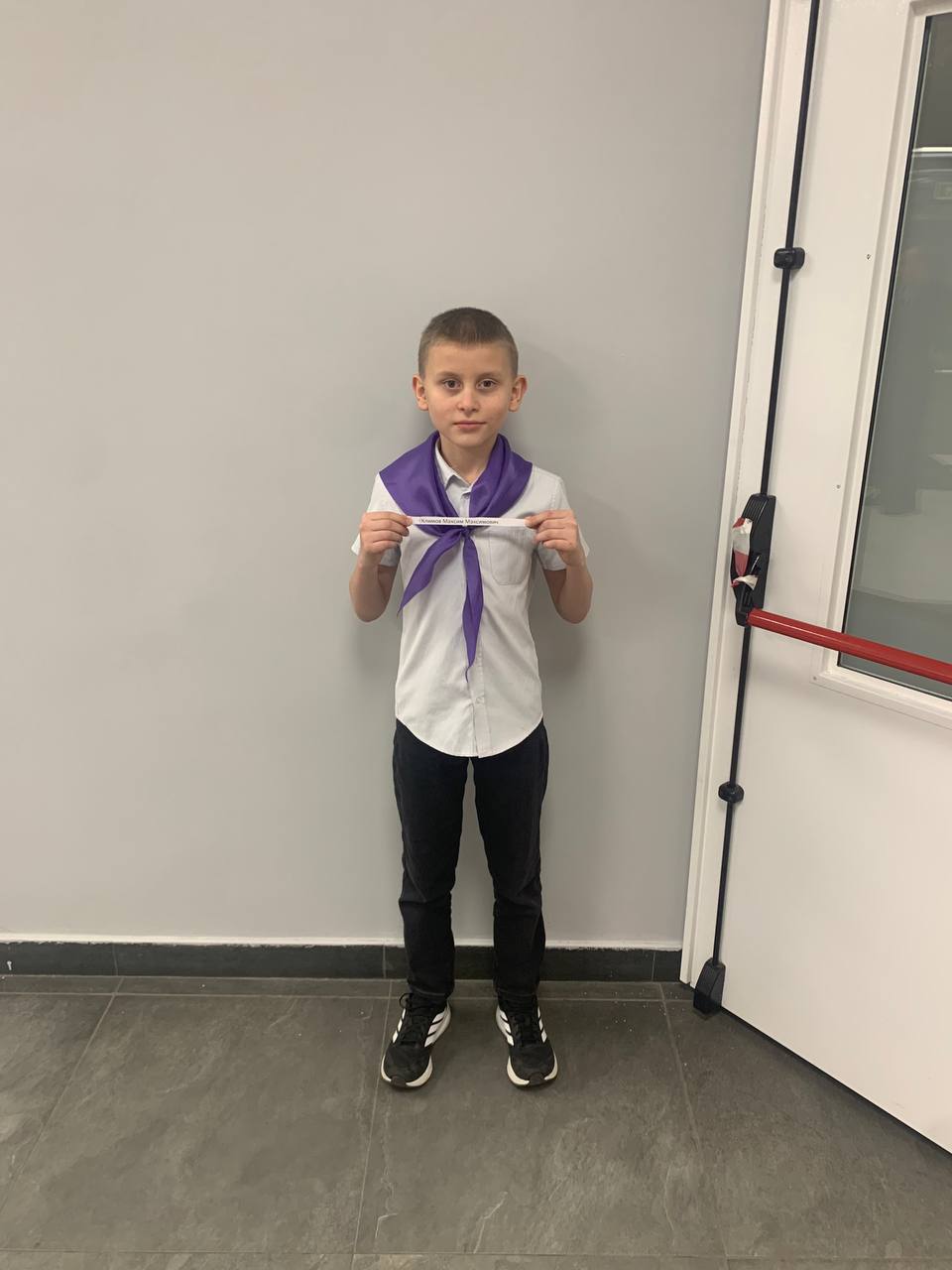 Климов Максим