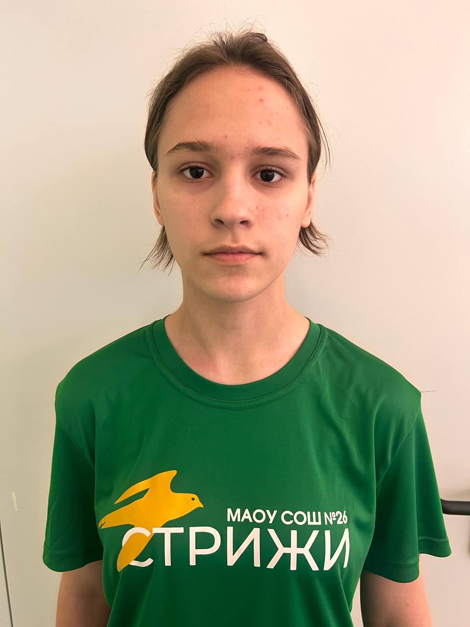 Слепкова Мирослава Александровна