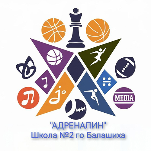 Адреналин девушки