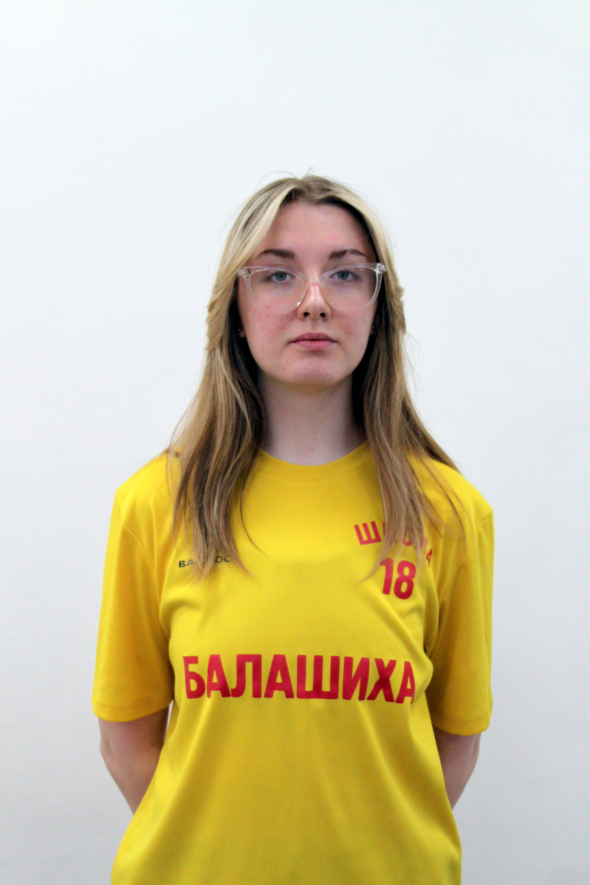 Куликова Арина Максимовна