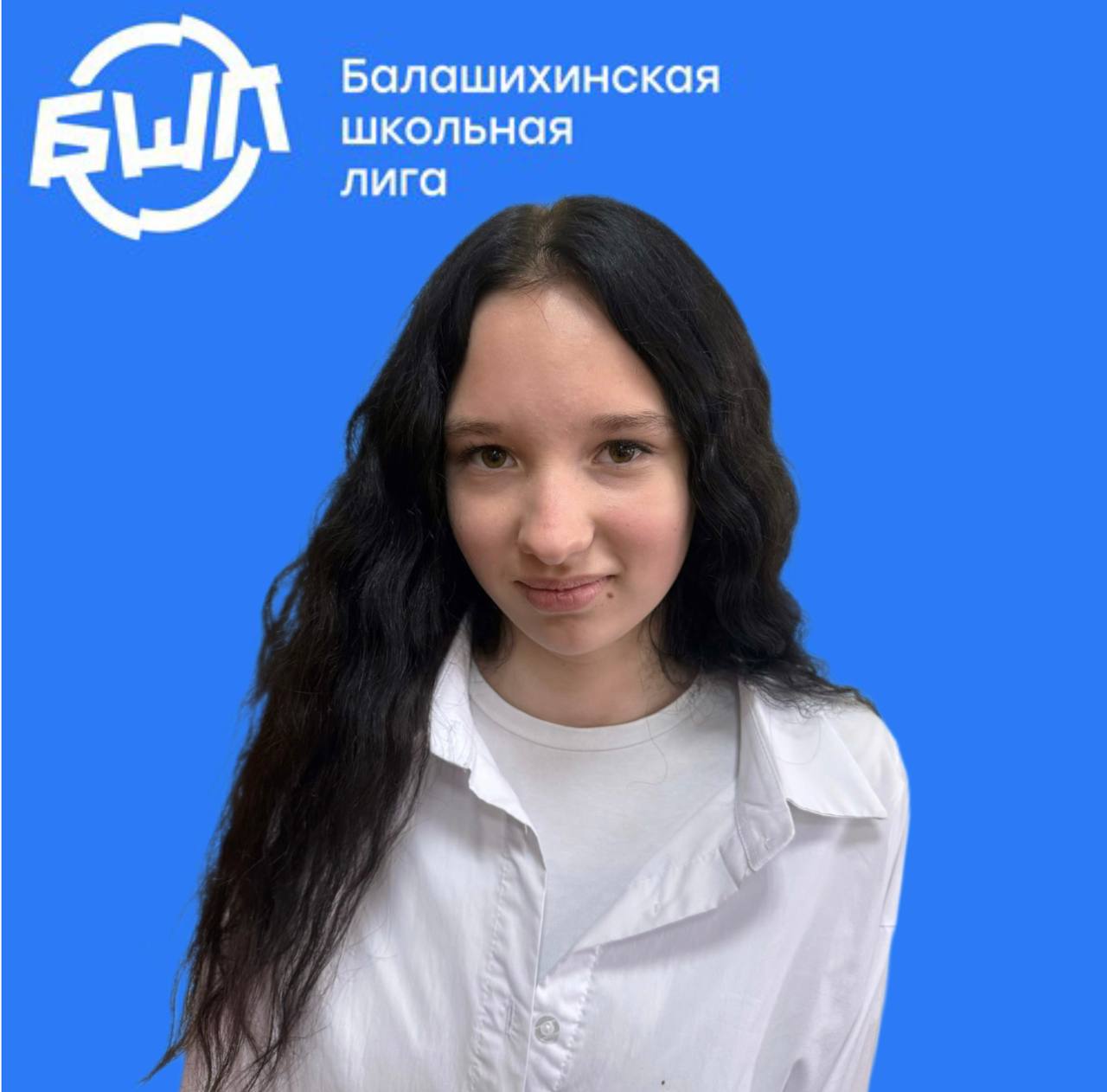 Тележенкова Виктория Максимовна