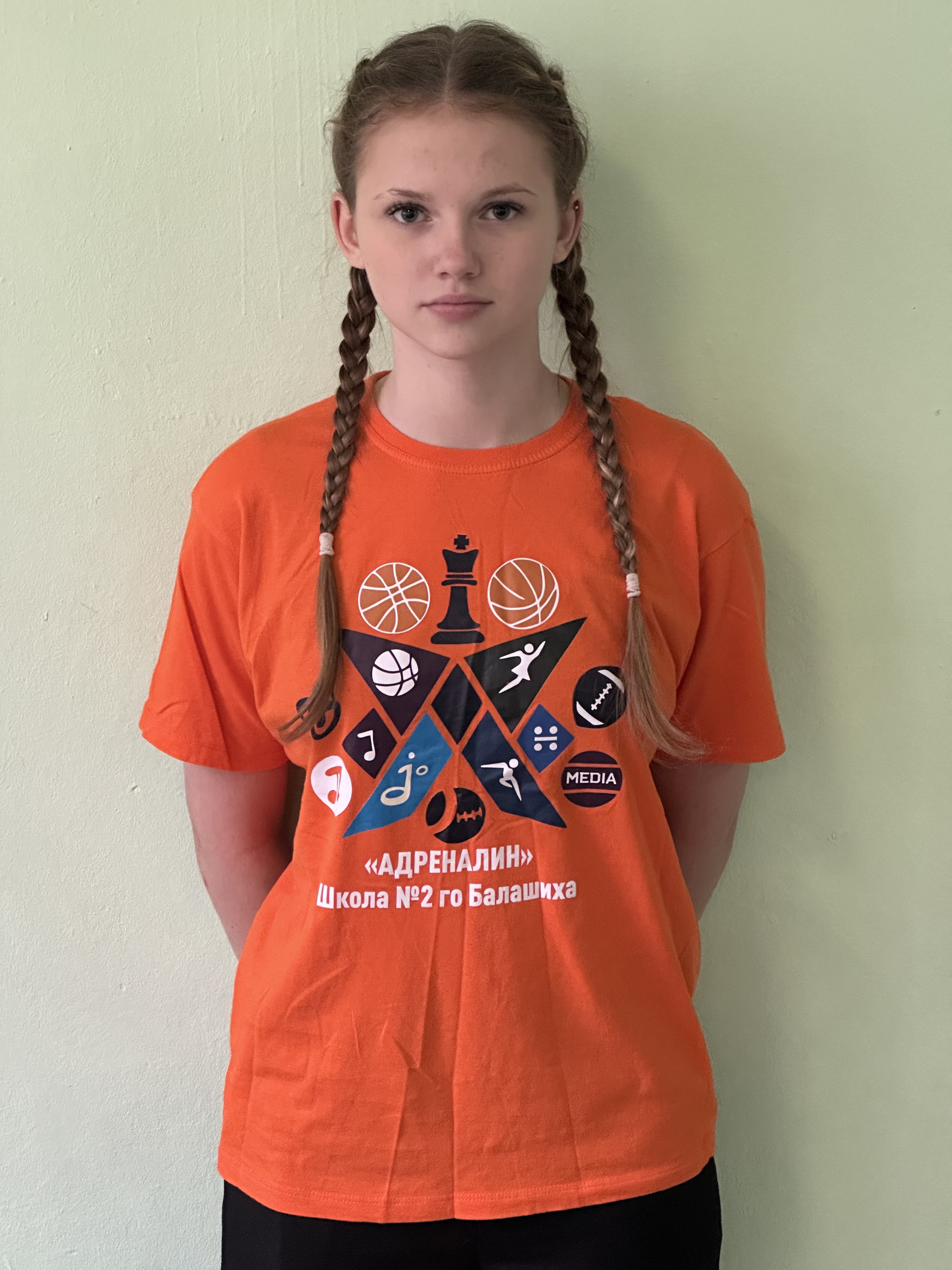 Широкова Елена Евгеньевна