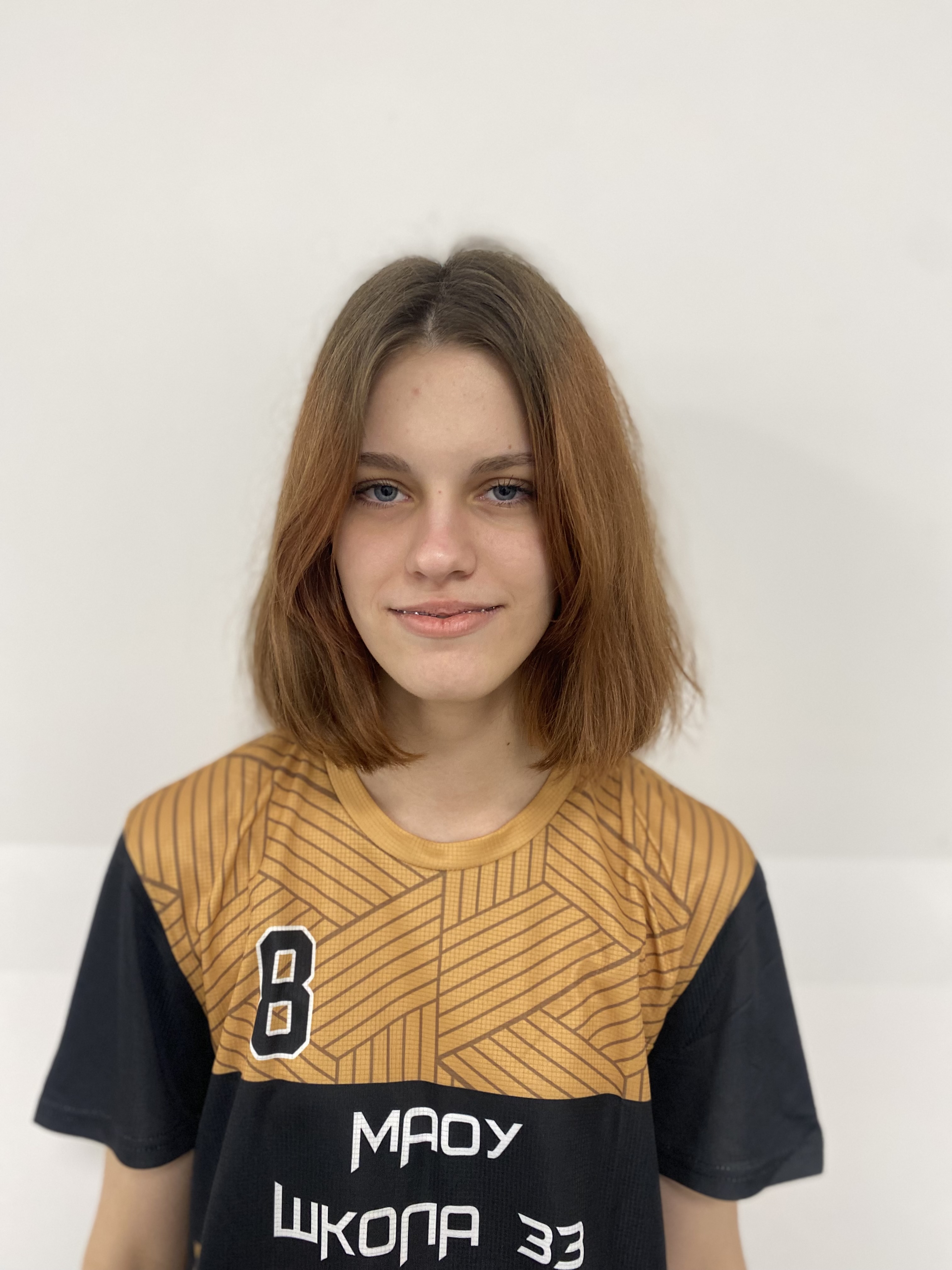 Серегина Софья Алексеевна