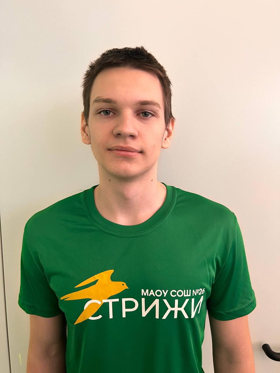 Мартынов Никита Вячеславович