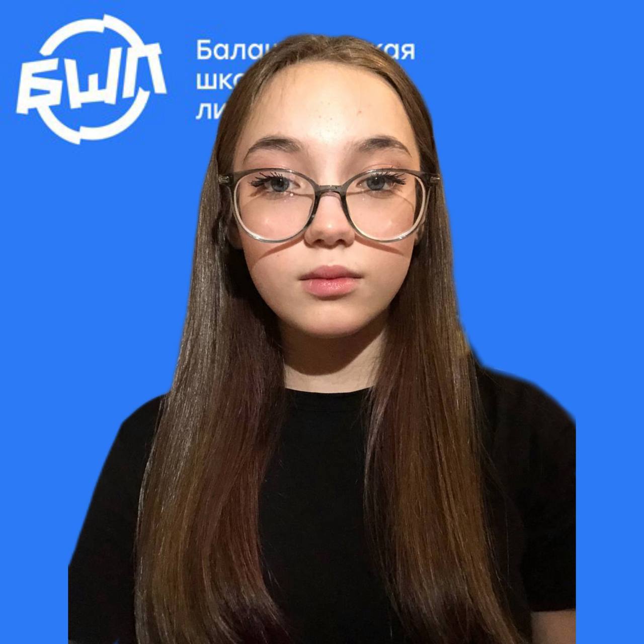 Прядко Алина Руслановна