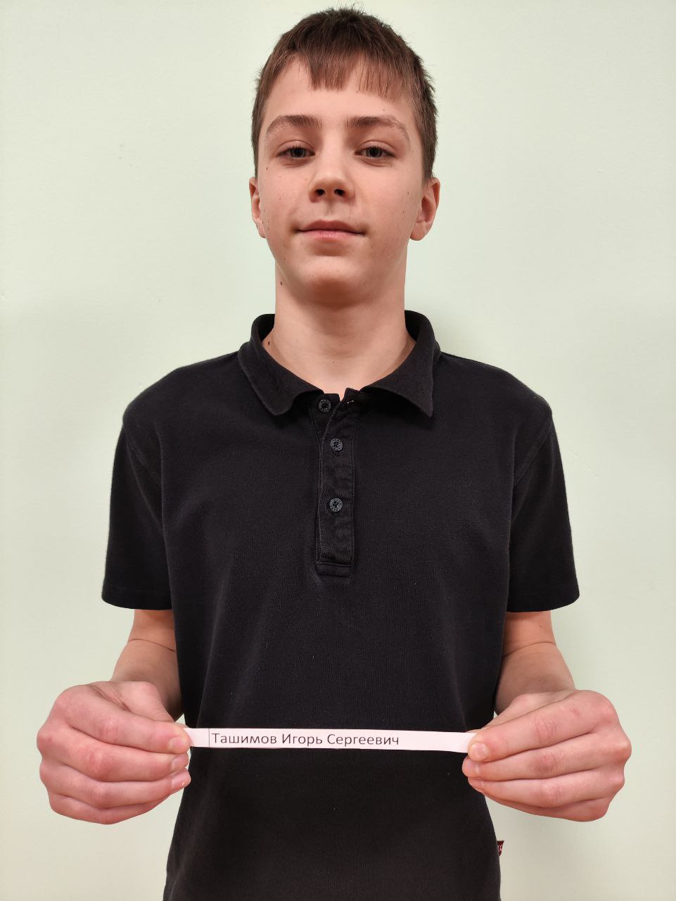 Ташимов Игорь Сергеевич