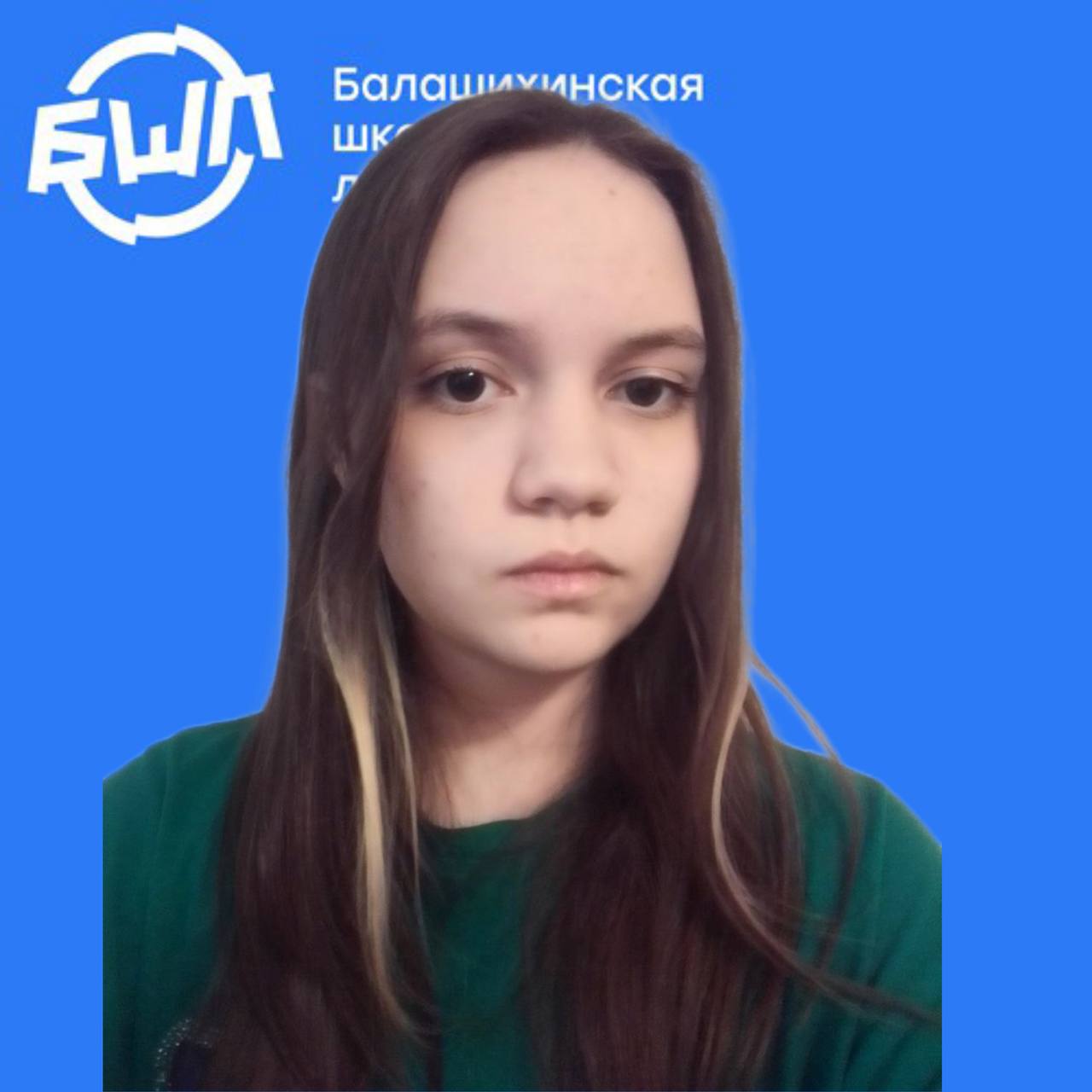 Лерек Дарья Викторовна