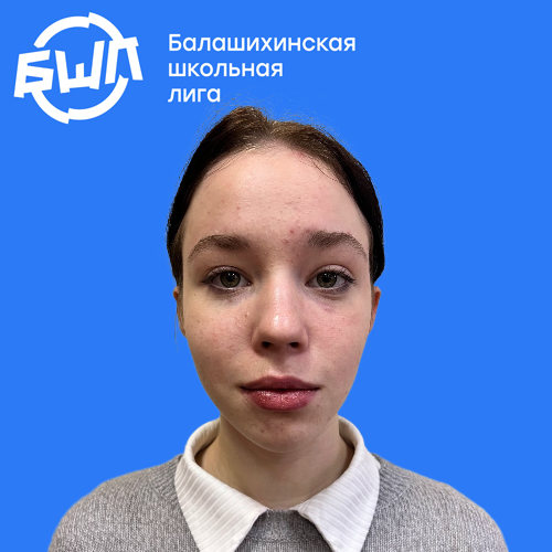 Груничева Вера Дмитриевна