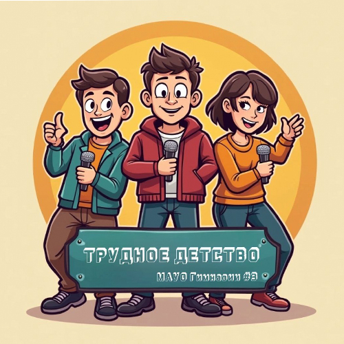 32 Медведя девушки