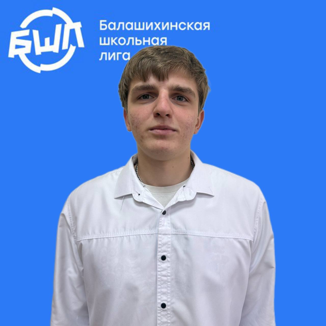 Улановский Денис Васильевич