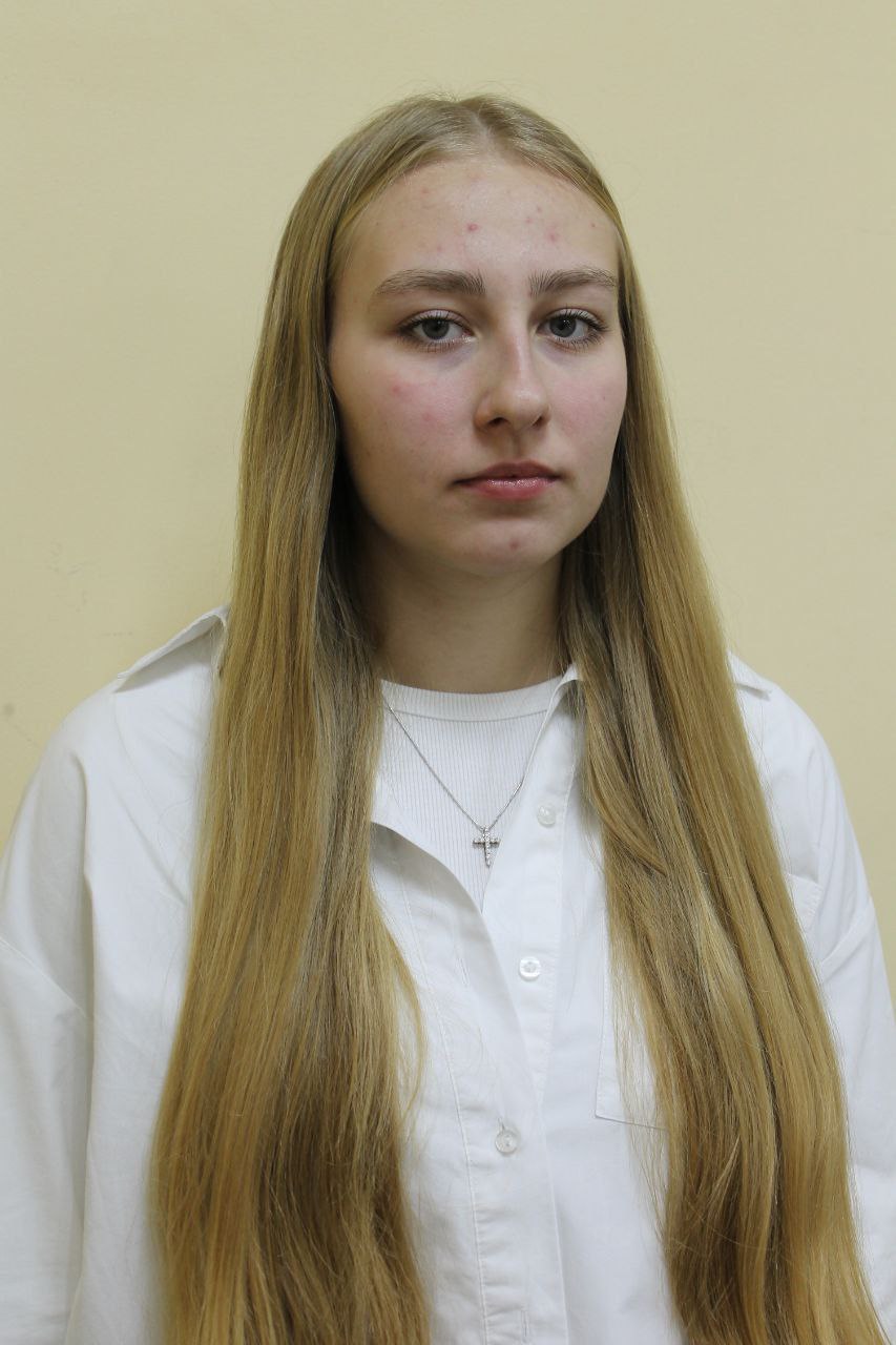 Григель Валерия Андреевна