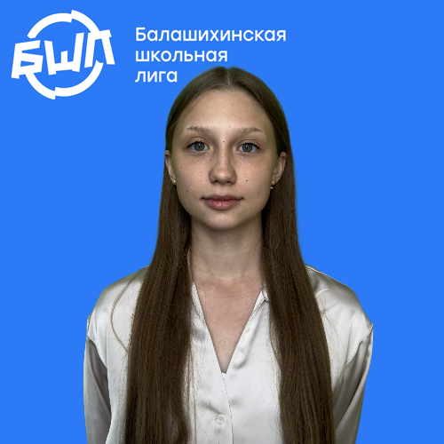 Кузьмина Екатерина Владимировна