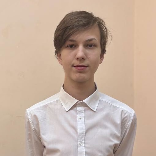 Землянский Тимофей Андреевич