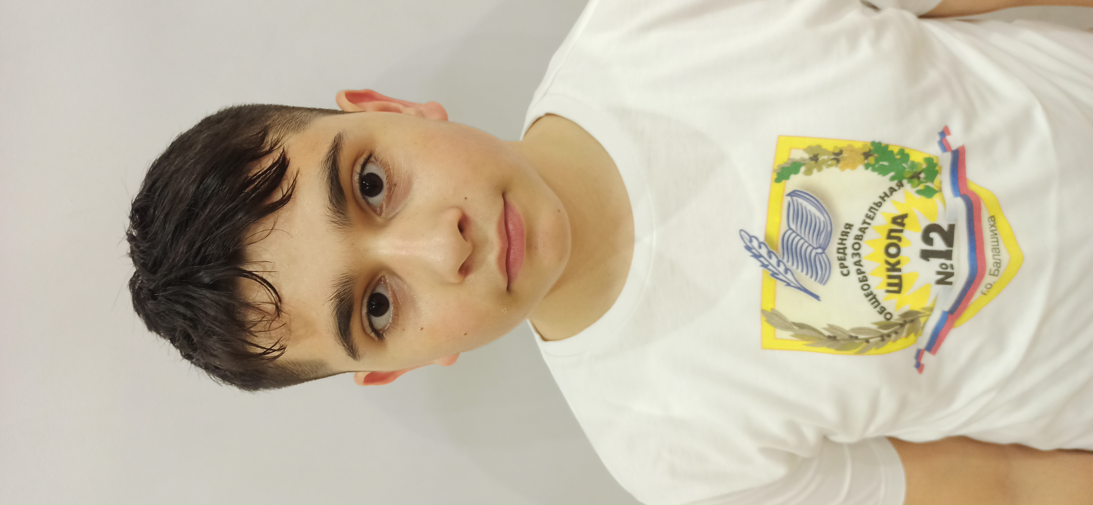 Арутюнян Айк Давитович