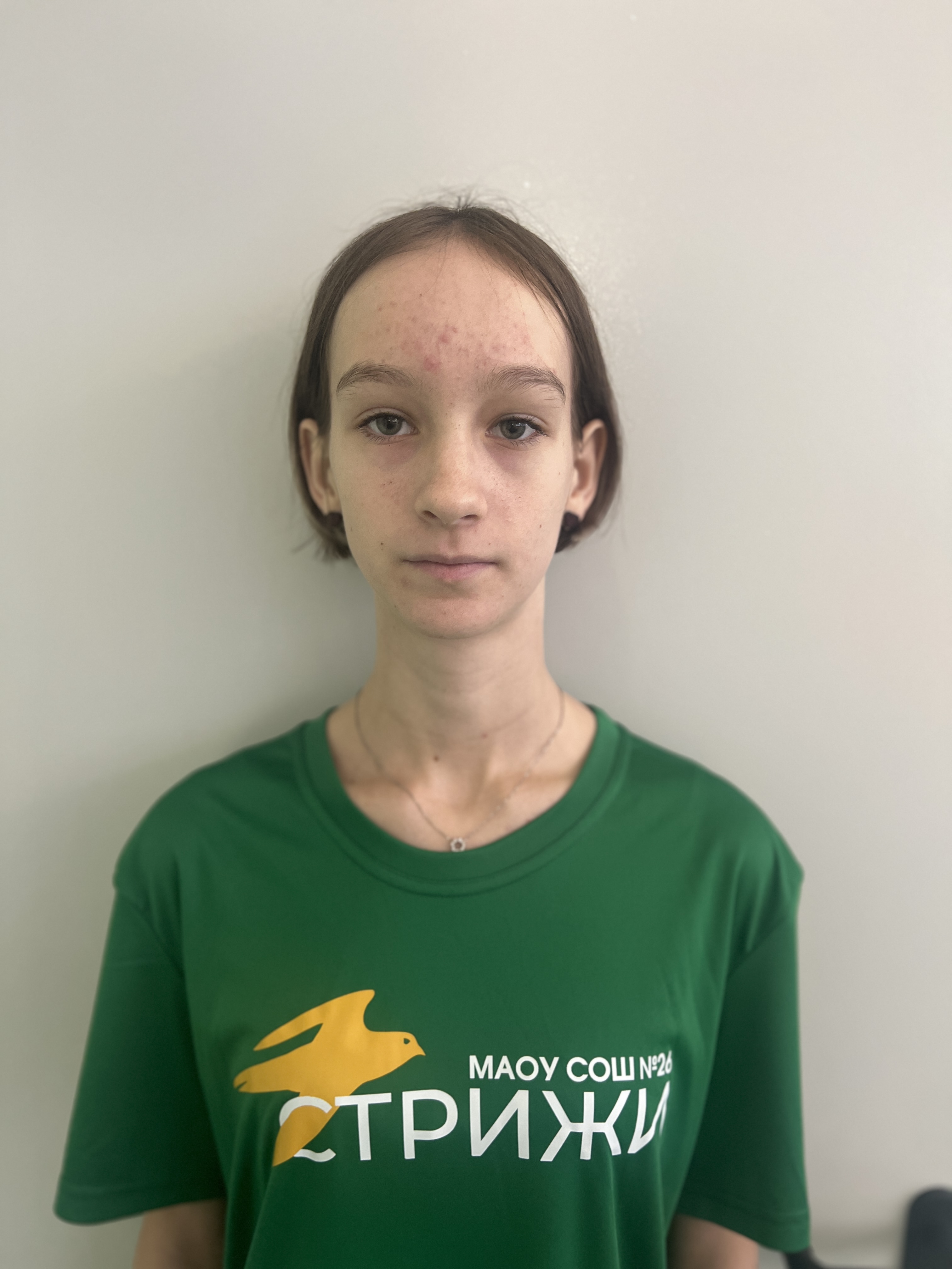 Алеева Анастасия Олеговна