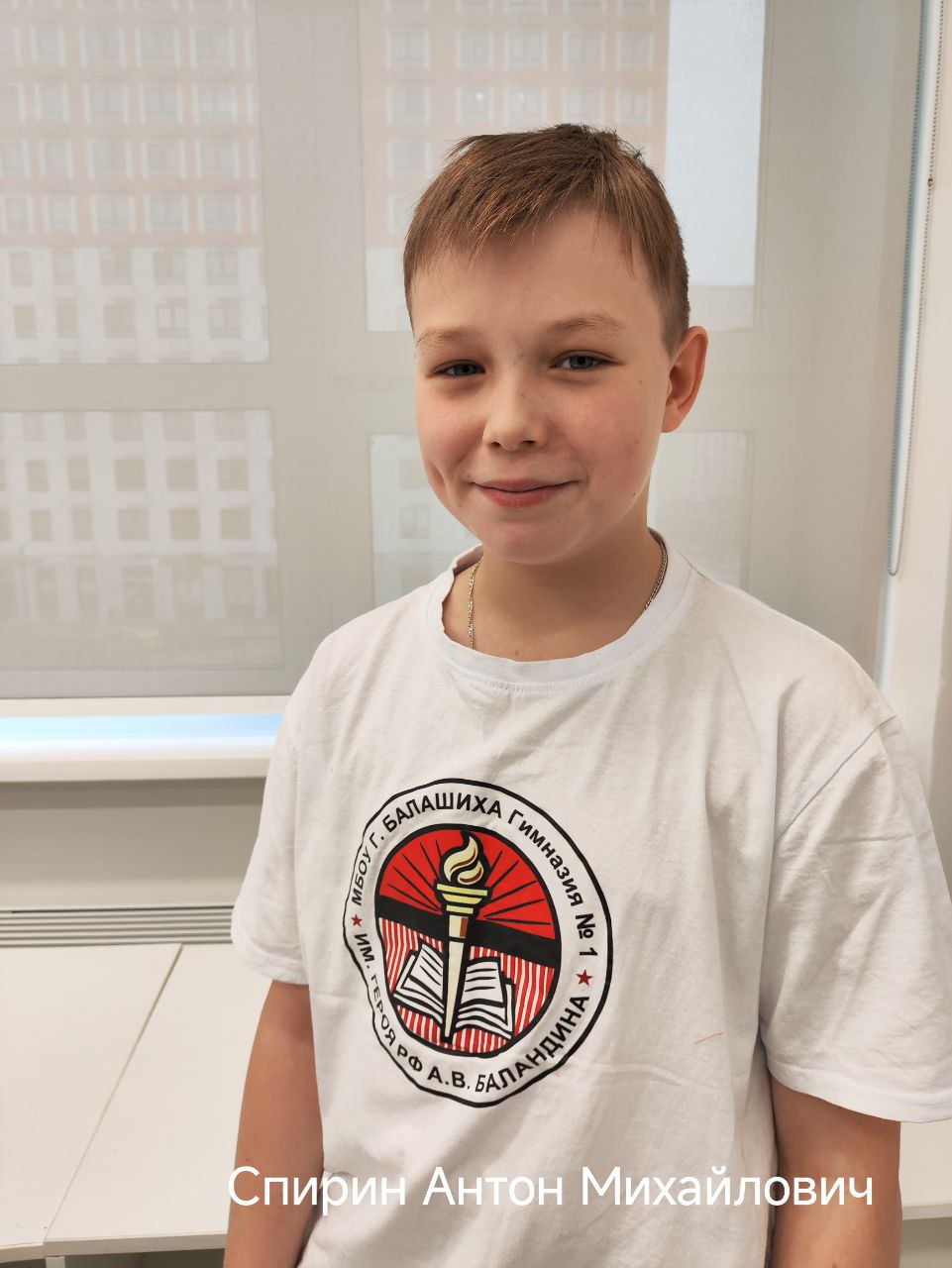 Спирин Антон Михайлович